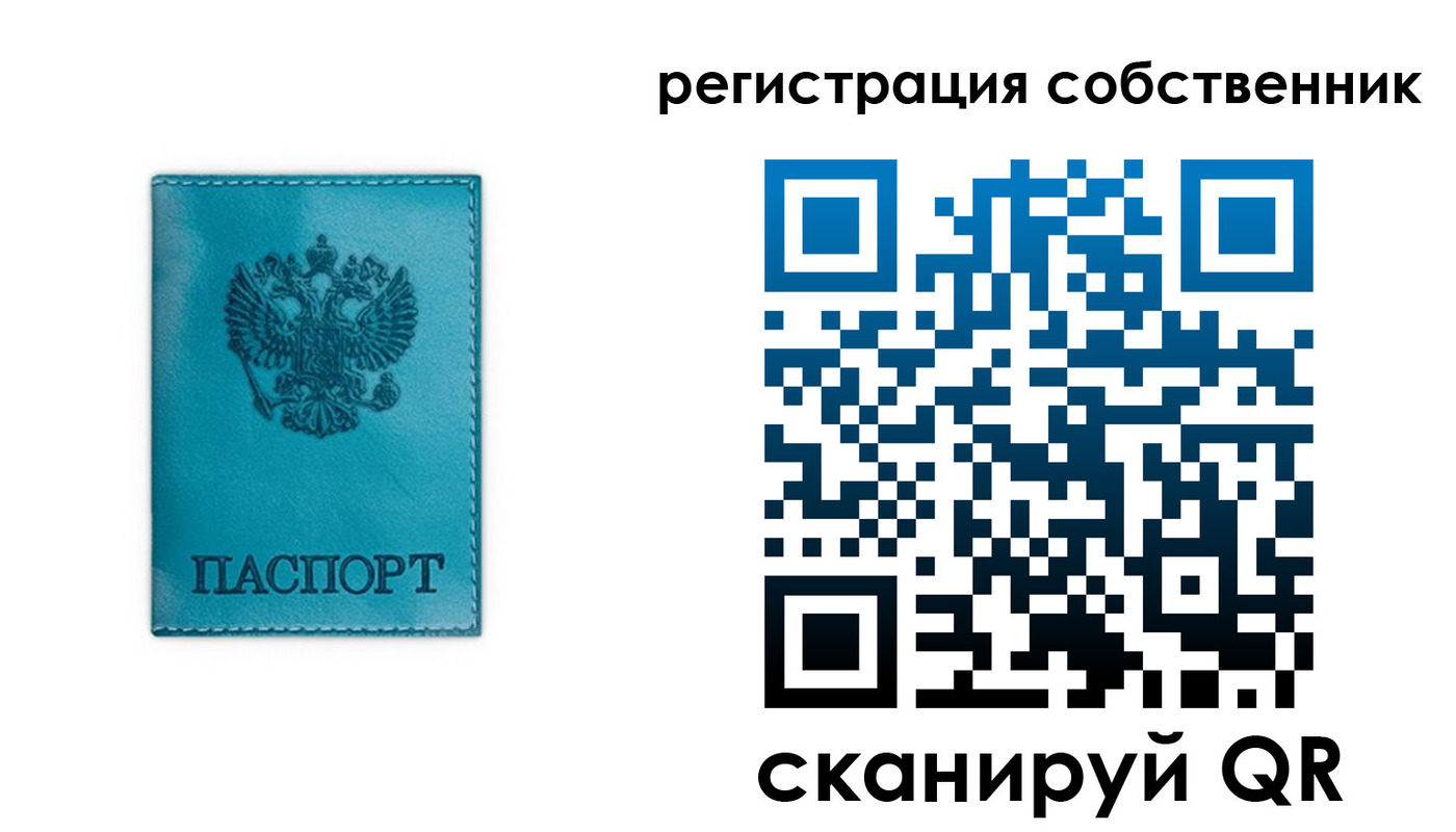 прописка ребенка в Волоколамске