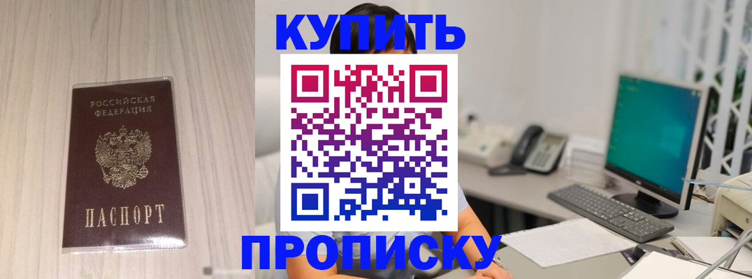 миграционный учет в Волоколамске